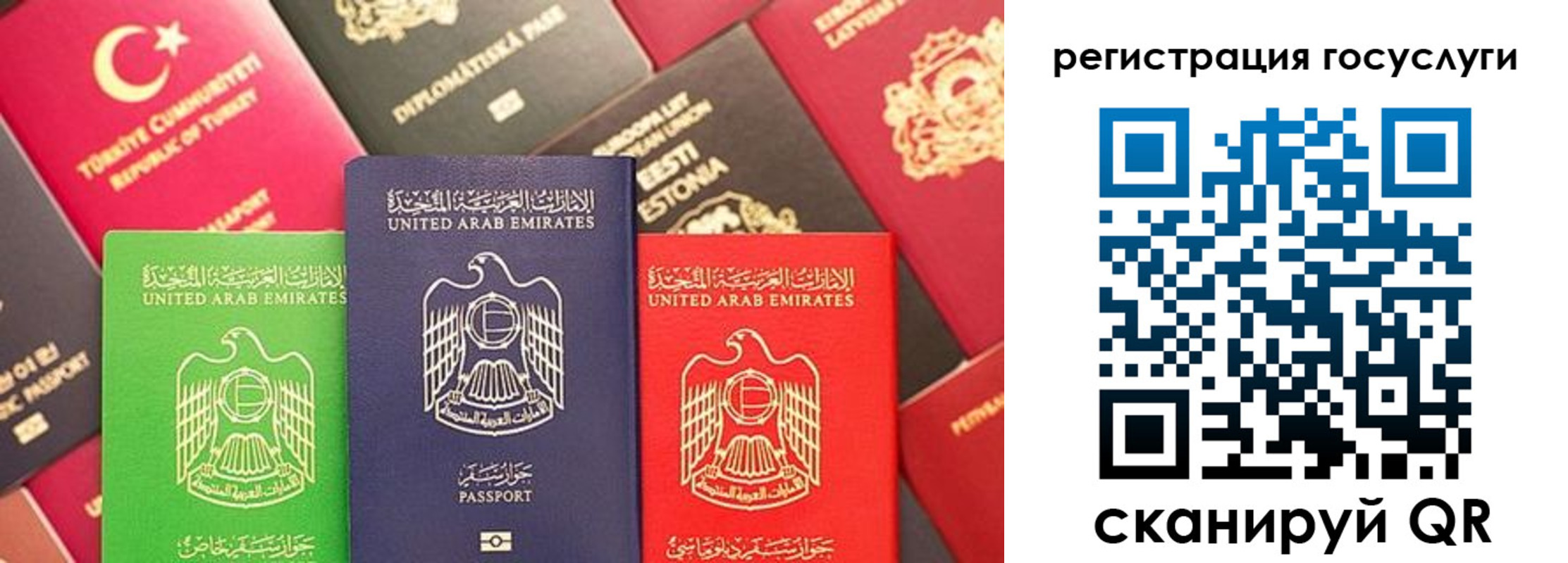 временная регистрация недорого в Никольске